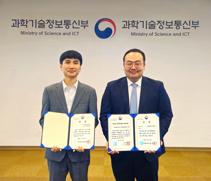콜로세움_신sw수상