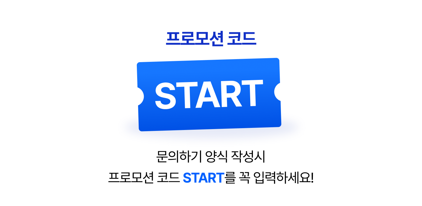 500건무료이벤트-시안-01_05