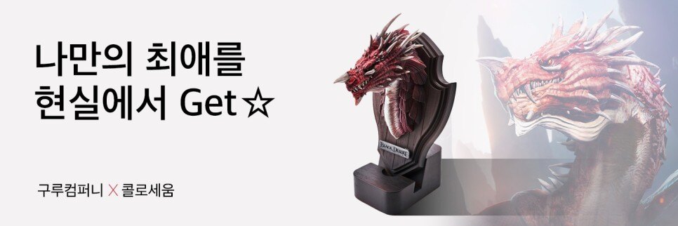 캐릭터 IP를 글로벌 굿즈로, 구루컴퍼니