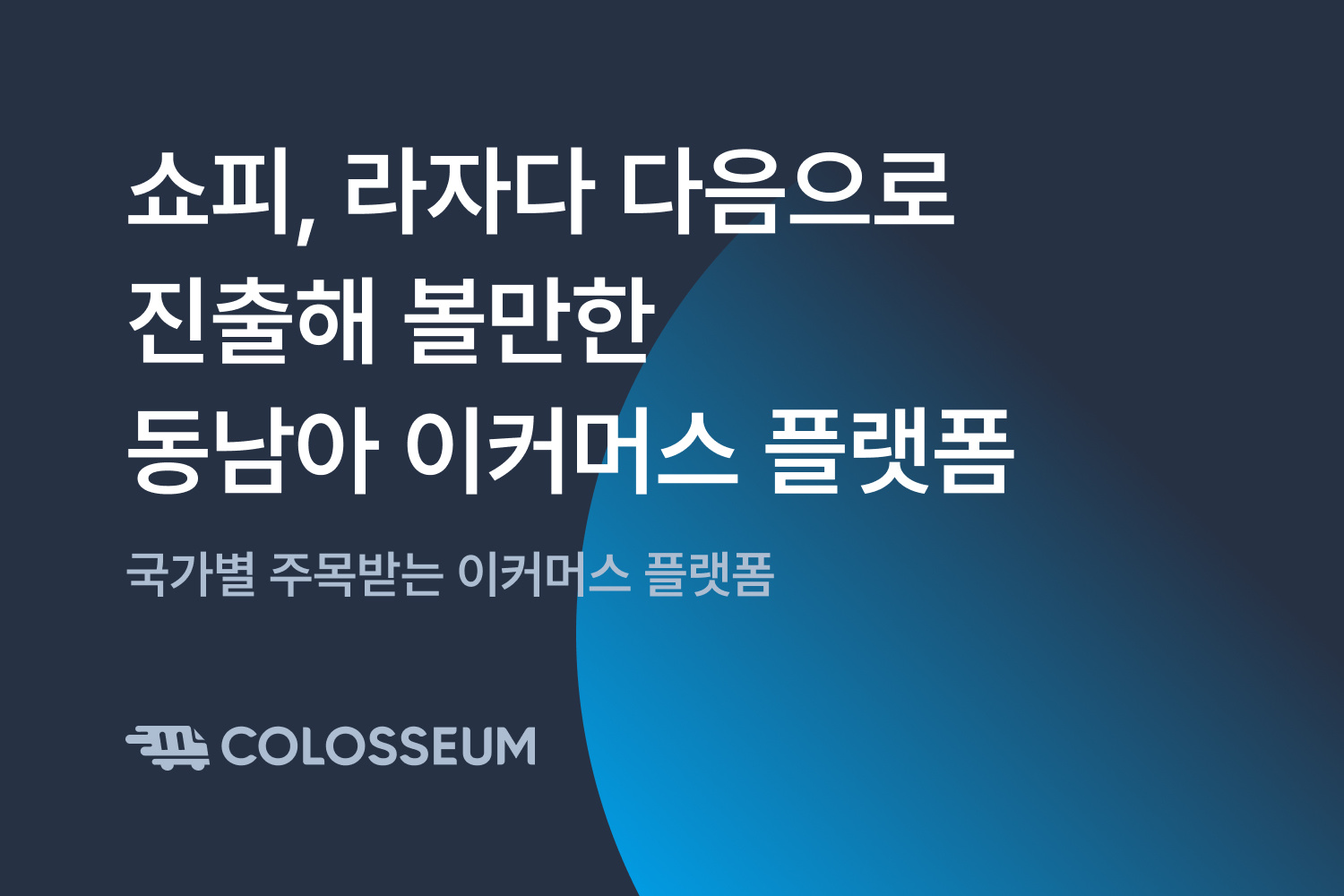 정확한 재고관리 시스템은 기본입니다 ①