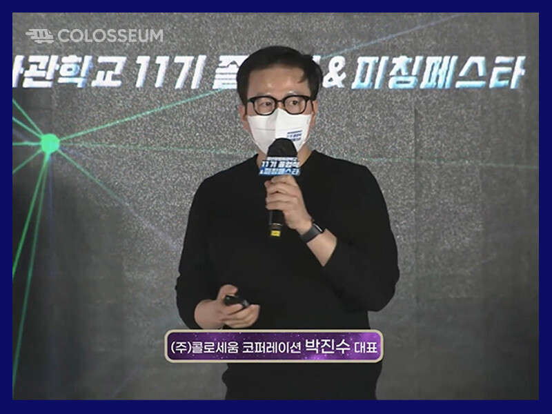 CFO 송유철 이사, CEO Insight Asia 선정 ‘2024 Top 10 CFO’