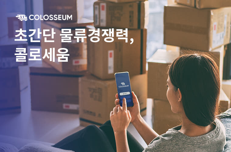 CFO 송유철 이사, CEO Insight Asia 선정 ‘2024 Top 10 CFO’