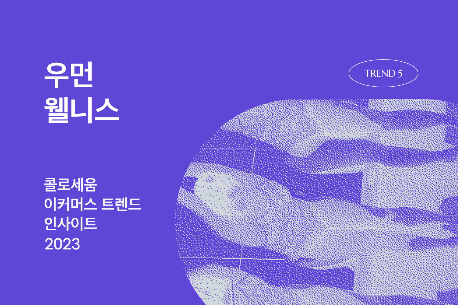 감도 높은 브랜딩으로 SNS에서 인기있는 브랜드 모음
