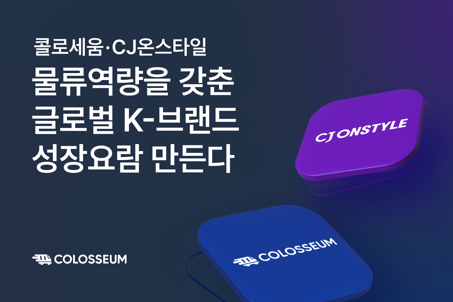 ‘2023 글로벌 탤런트 페어’ 참여, 글로벌 인재 모색