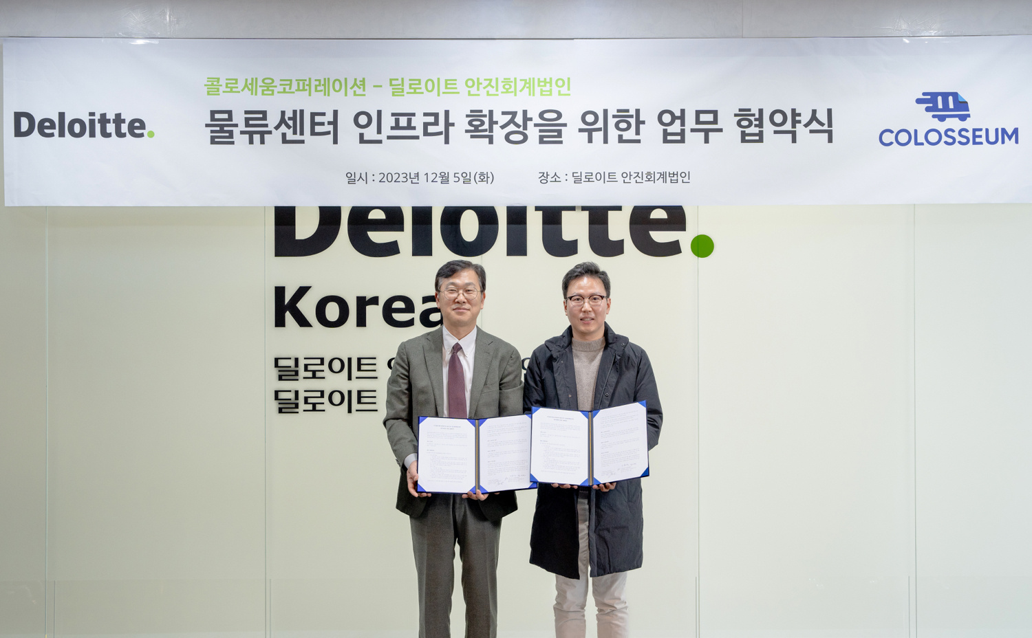 아시아 물류분야 성장률 Top 3 등극