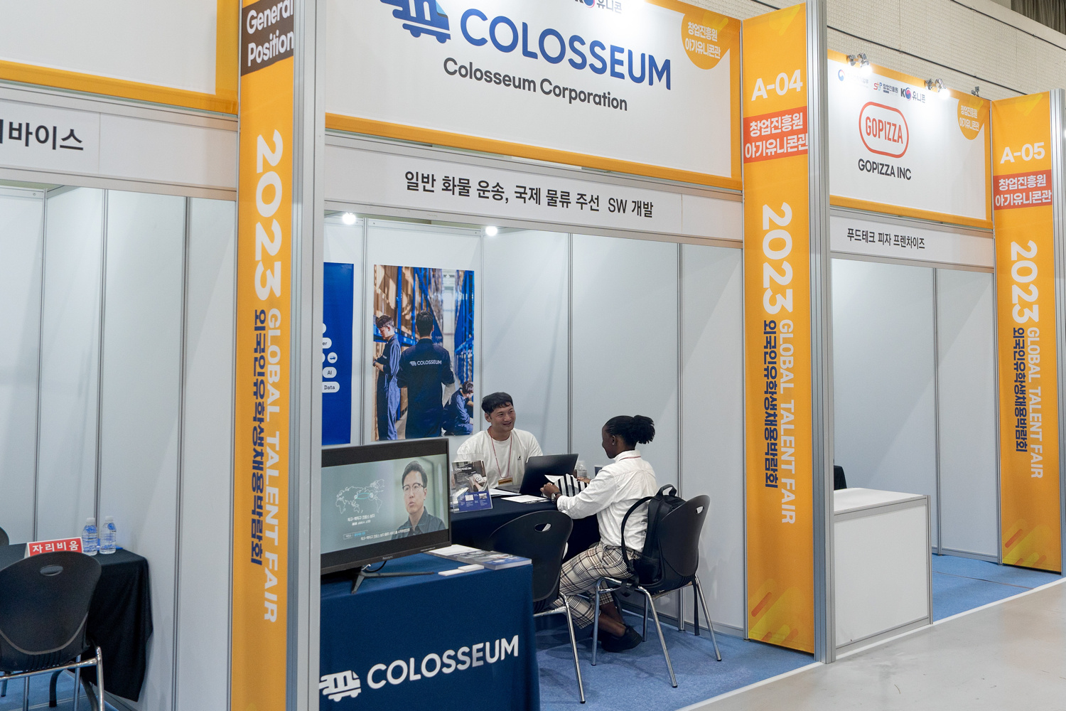 이커머스, B2B, 식자재, 프랜차이즈까지... 종합 물류파트너로서 서비스 역량 강화