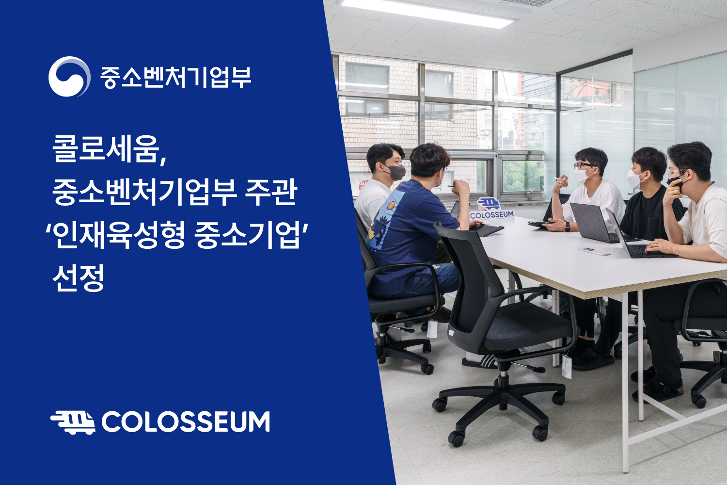 ‘우리시장 빠른배송’ 운영 2년…서비스 진단 나서