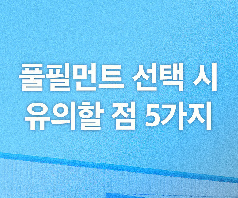 인천, 평택, 부산 지역별 3PL 물류 특성 알아보기