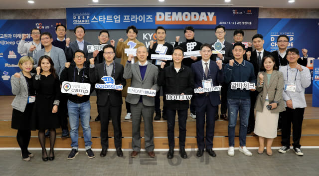 11기 청년창업사관학교서 피칭 대상