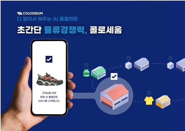 11기 청년창업사관학교서 피칭 대상
