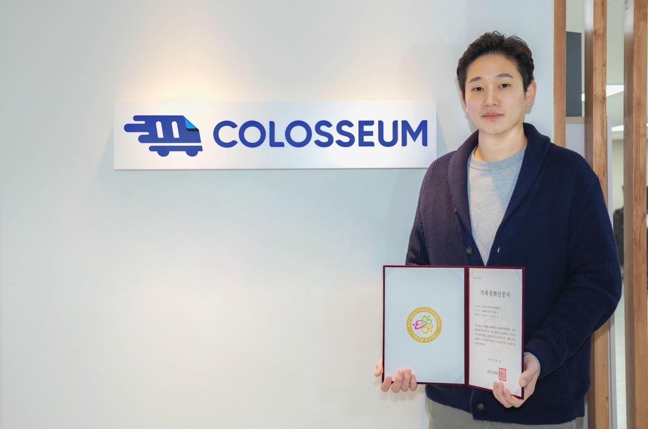 여성가족부 주관 ‘가족친화기업’ 선정