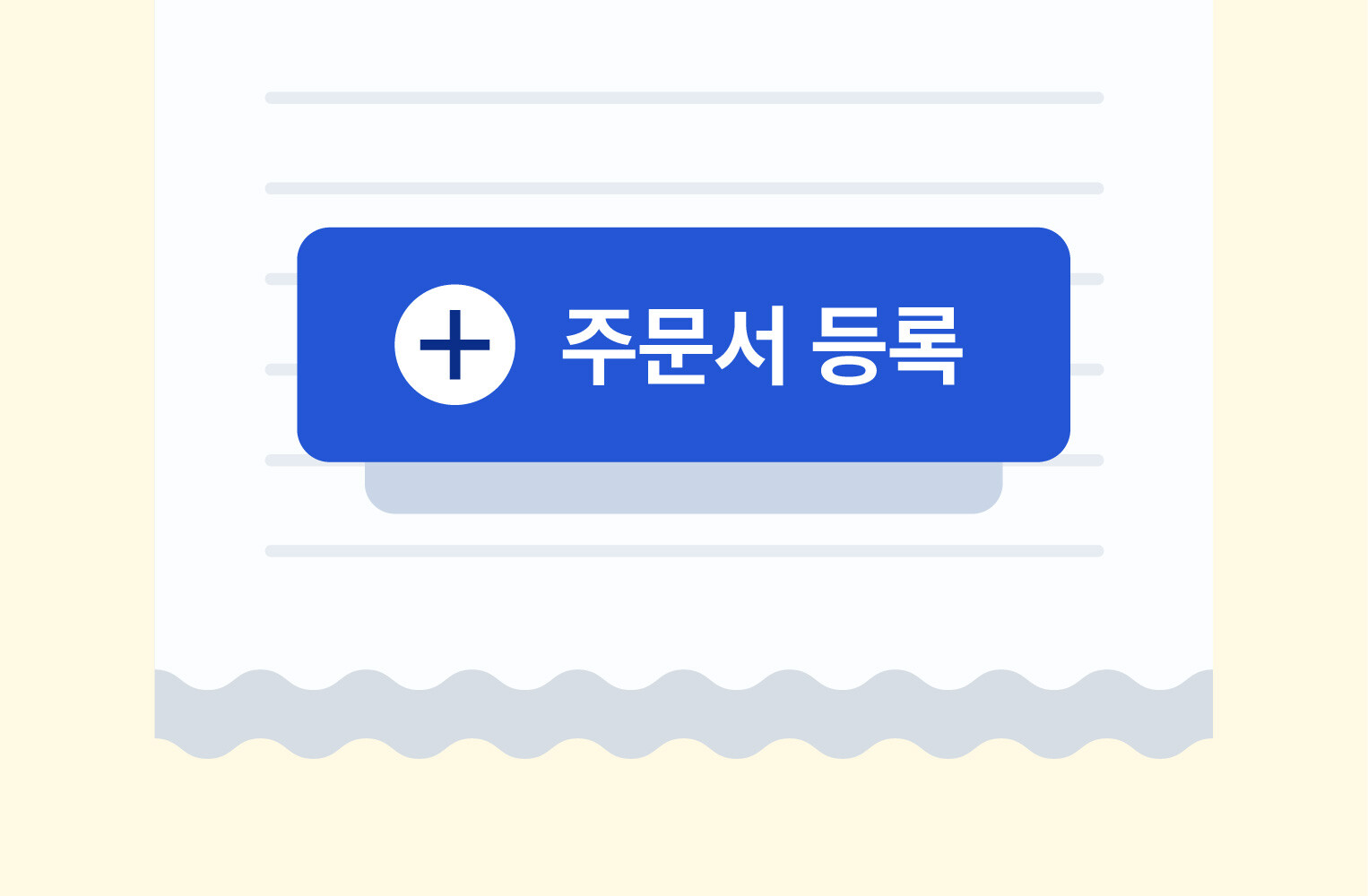이커머스 비즈니스에서 알아야 할 '이것'