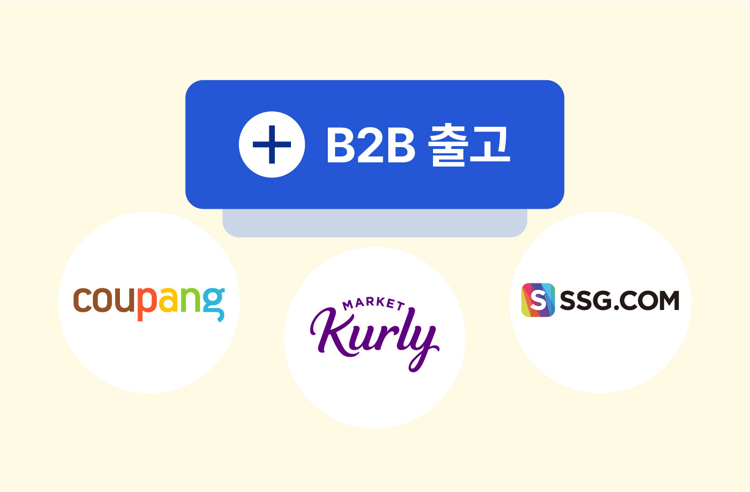 B2B 물류를 담당하는 오퍼레이션 팀 조나단 FD