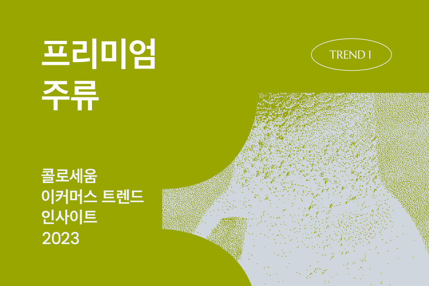 주문양식은 이렇게 등록해 주세요