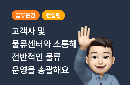 쿠팡 로켓배송, 로켓그로스&제트배송 차이, 마켓 플레이스의 모든 것